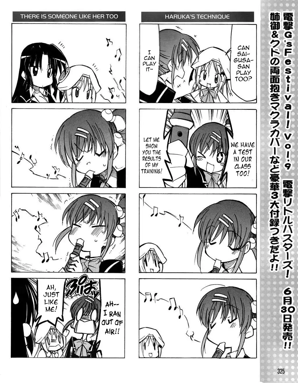 Little Busters! The 4-Koma Chapter 17 15